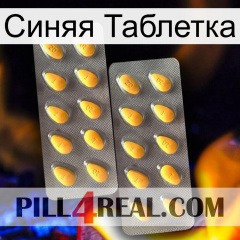 Синяя Таблетка cialis2